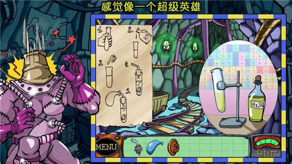 侦探八哥犬夏洛克中文版