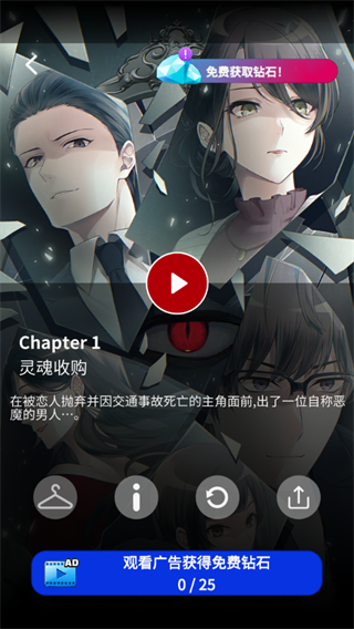 灵魂收购最新版本