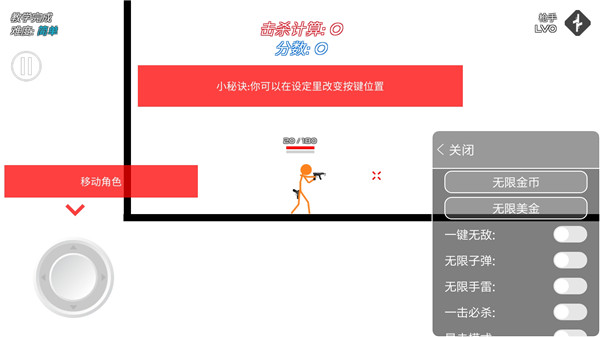 火柴人战争复仇打击破解版最新版