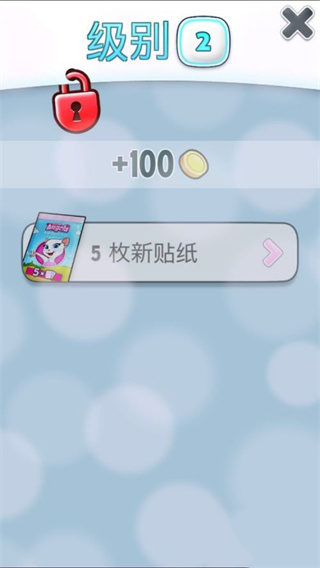 我的安吉拉2测试服