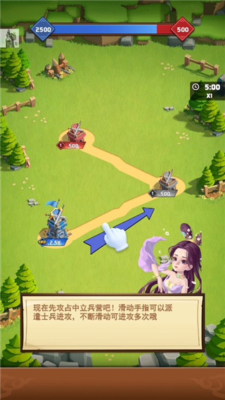 我攻城贼溜最新版