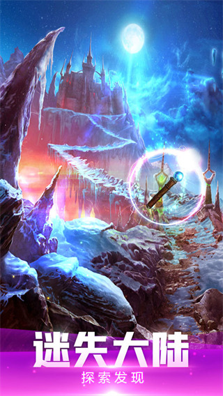 密室逃脱绝境系列4迷失森林最新版