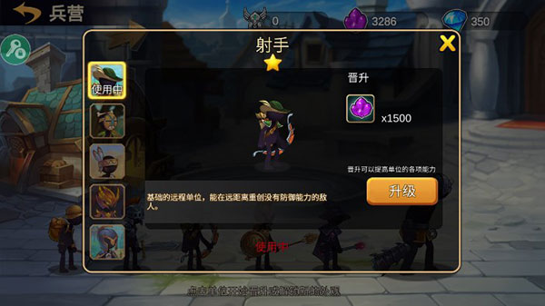 火柴人战争2奥德赛内置功能菜单最新版