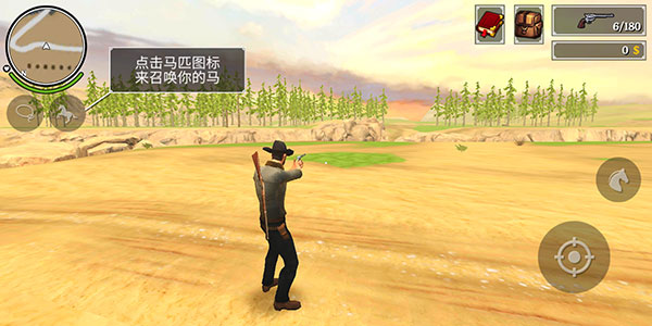 火枪与马刺2中文版最新版