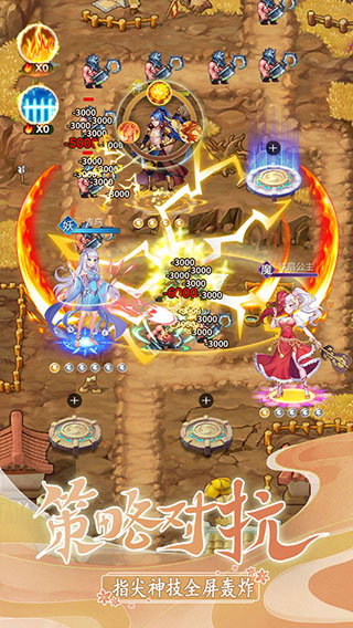 萌萌守卫塔防官方版