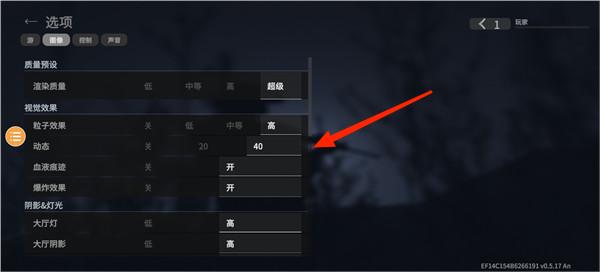 战斗大师中文版
