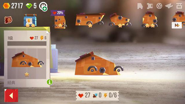 喵星人大作战无限罐头最新版