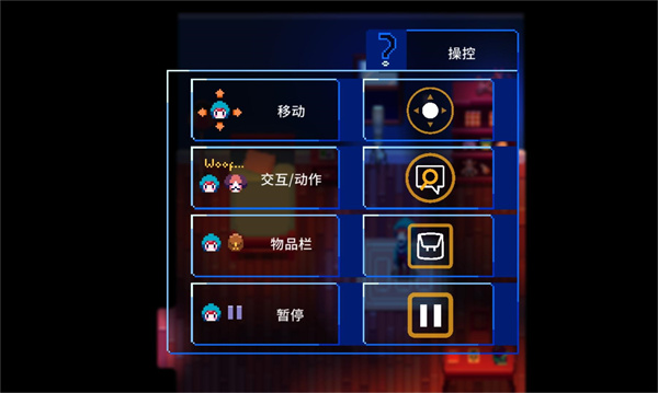 **幻想曲完整版(Night Reverie)