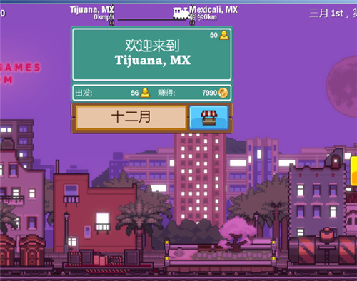 小小铁路中文版最新版