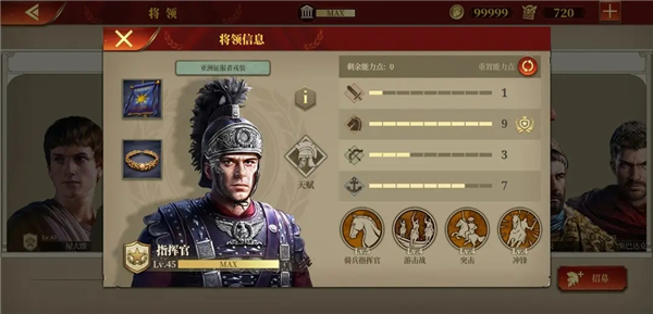 大征服者罗马国际版最新版