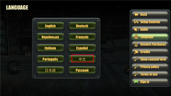 末日战车中文版(Dead Paradise)