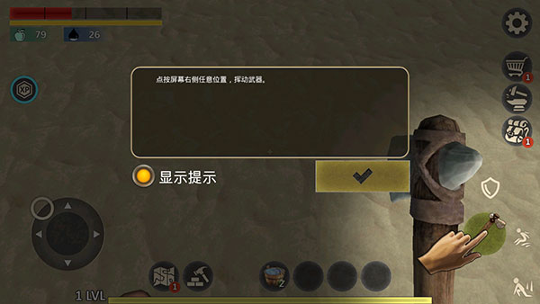 幸存者冒险生存岛中文版(Survivor Adventure)