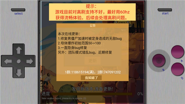 掌上生化ol破解版