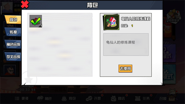 一波超人国际服最新版(Mr.KungFu)