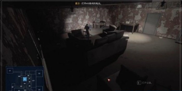 悬案2刹那惊颤中文版