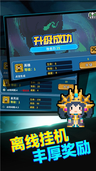 真男人就上10000层最新版