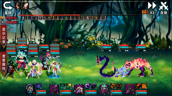 杀戮地城2最新版