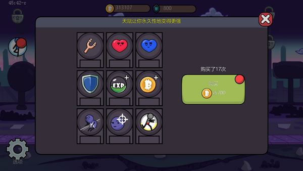 一枪小子2汉化版