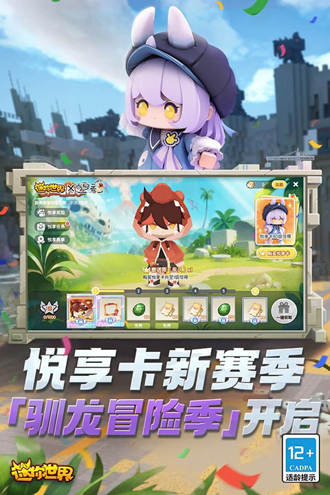 miniworld最新版官方版