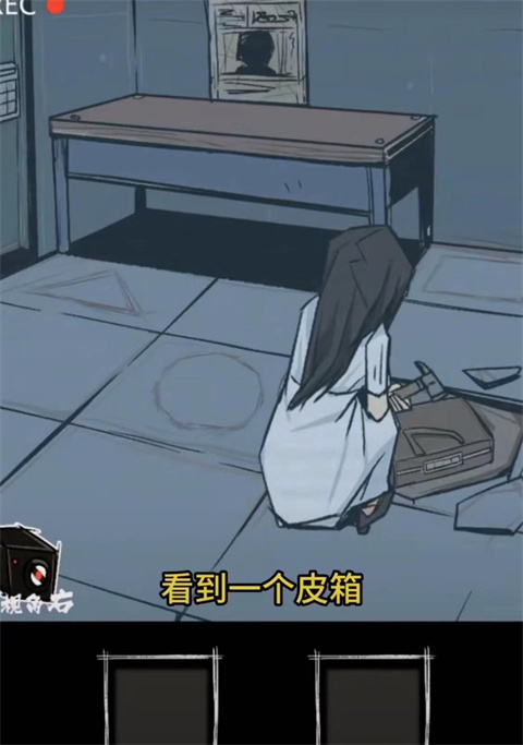 人间诡视最新版