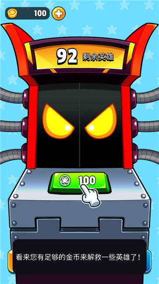 快打双雄最新版(Smashy Duo)