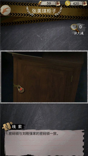 安之若命官方版最新版