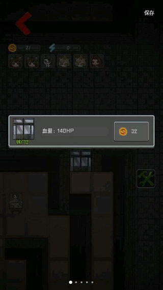 噩梦医院最新版