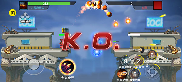 我火力贼猛最新版本