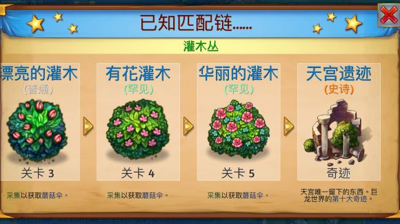 龙族融合破解版无限钻石版