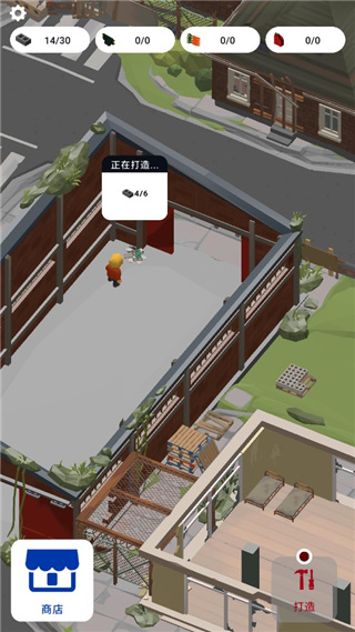 废城生存最新版(Abandoned City Survival)