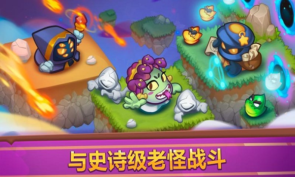 皇家冲冲冲国际服