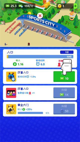 体育城大亨2023最新中文版