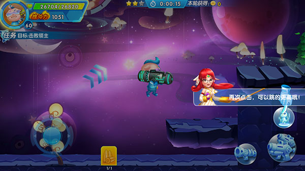 猪猪侠机甲王最新版