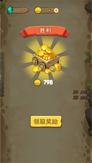 武器大战植物最新版