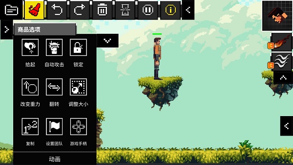 玩偶游乐场中文版(People Ragdoll Playground Box)