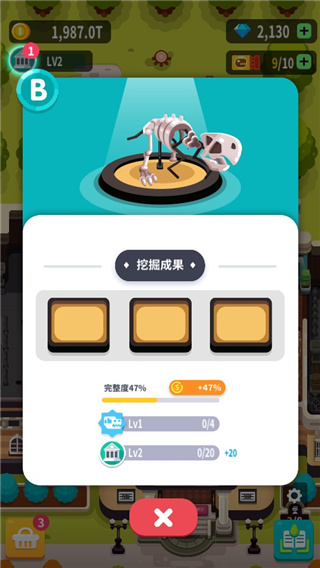 放置博物馆恐龙大亨最新版