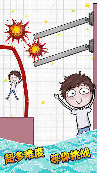 画个毛线营救最新版