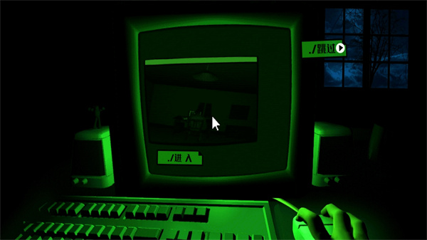 恐怖迷宫正版最新版