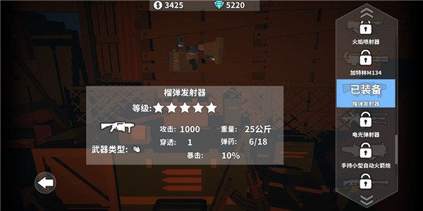 枪手丧尸幸存者2024最新版