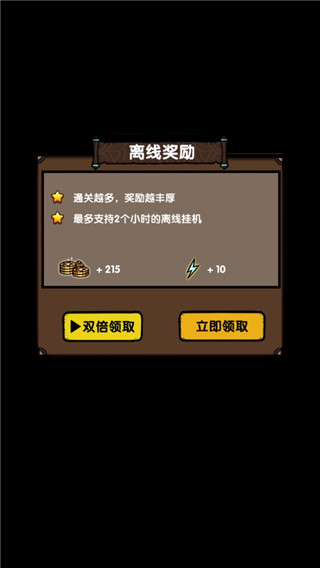 招募小酒馆游戏官方版