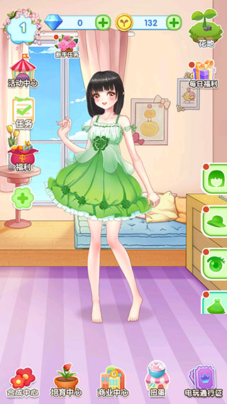 魔法花园换装最新版(GardenDressup)