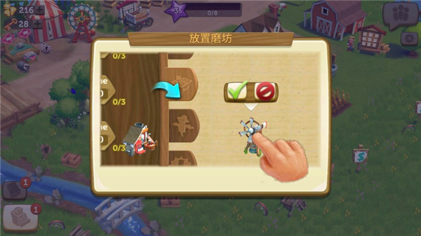 开心农场2乡村度假破解版最新版