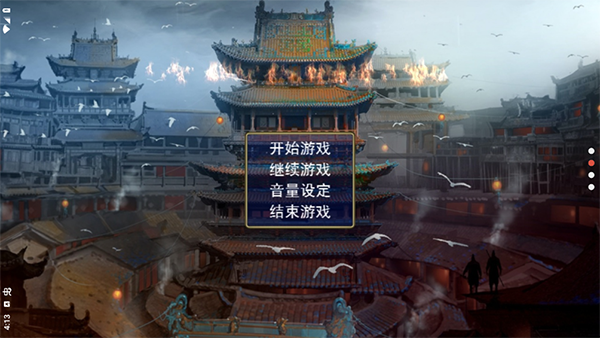 三国志名将无双传最新版