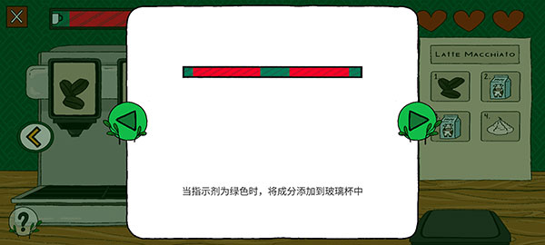 露露的家花园游戏(Home Garden Lulu)