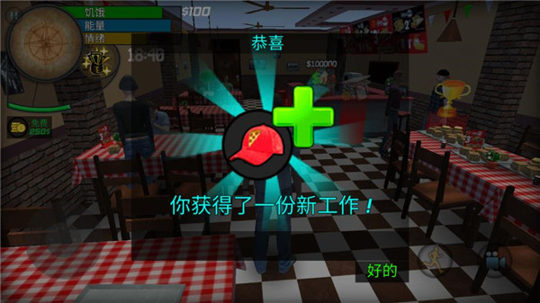 大多数人生模拟器最新版