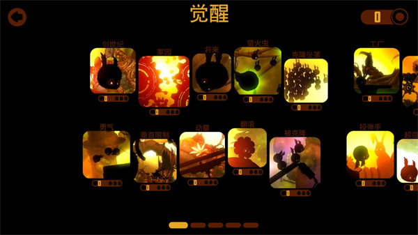 破碎大陆2官方版(BADLAND2)