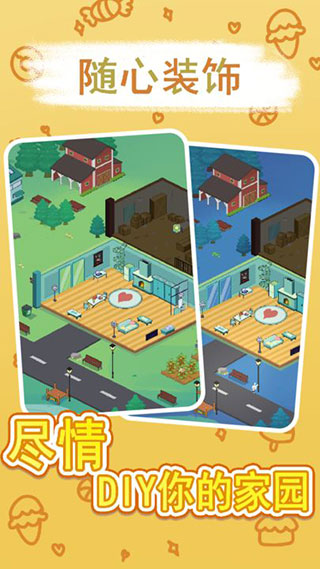 兔克斯家园官方版