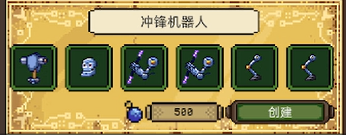 亡灵巫师(Necrosmith)