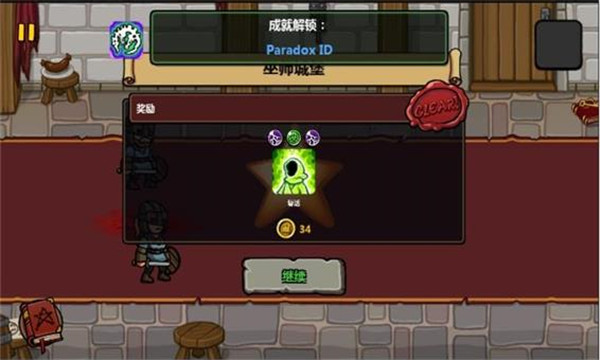 魔能方碑之巫官方正版(Magicka)