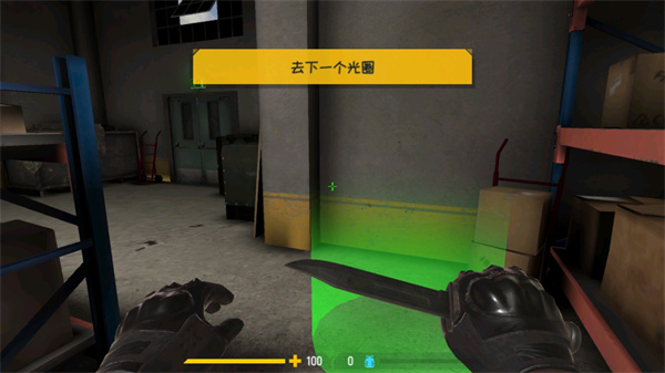 反击计划国际服